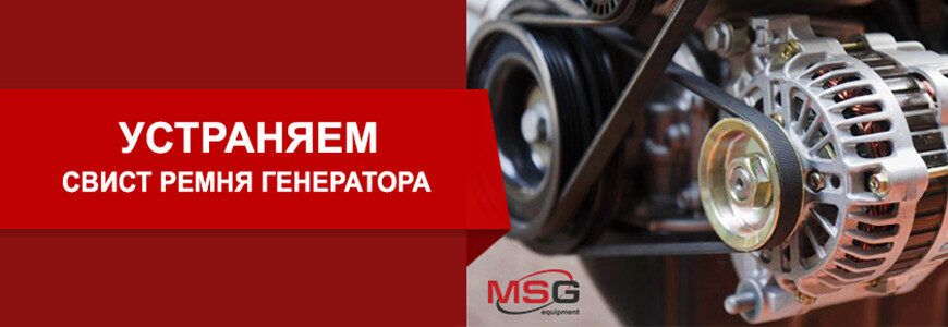 Alternatör kayışı neden öter, nasıl giderilir?