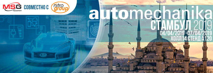 MSG Equipment at Automechanika Istanbul 2019