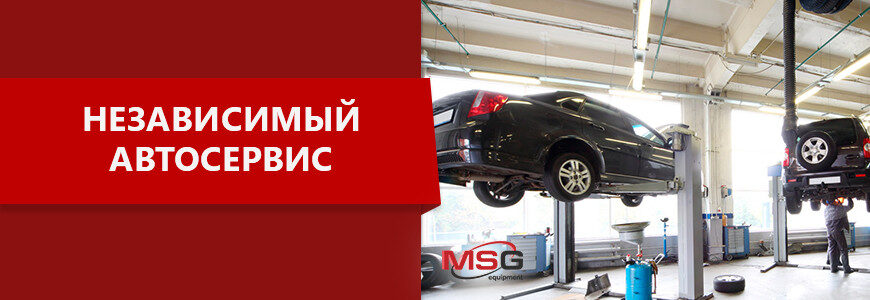 Servis türleri: bağımsız oto servis