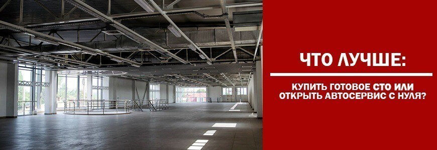 Hazır servis mi satın almalı, sıfırdan mı kurmalı?