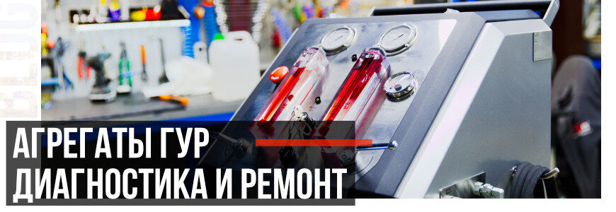 Hidrolik direksiyon sistemi teşhisi: MSG Equipment çözümleri