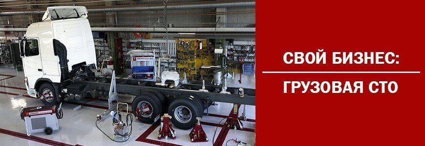 Kendi İşinizi Kurun: Kamyon Servisi Açmak