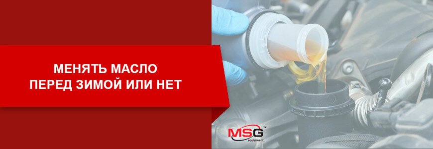 Kış öncesi motor yağı değiştirilmeli mi?