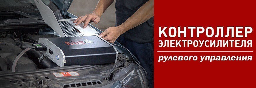Yeni ürün: Direksiyon sistemi teşhisi için MSG MS561 kontrolcüsü