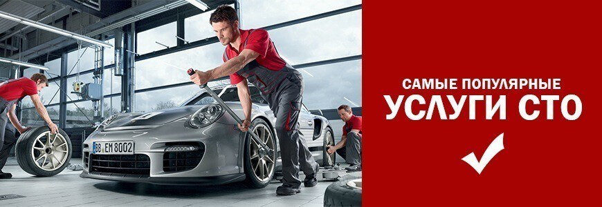 Oto servislerde en çok talep gören hizmetler
