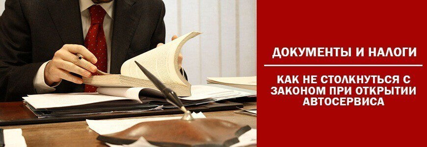 Oto servis açarken belgeler ve vergiler