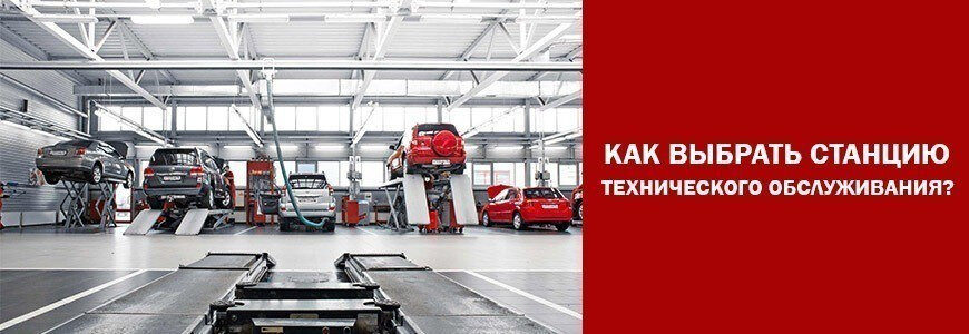 Oto servis nasıl seçilir?