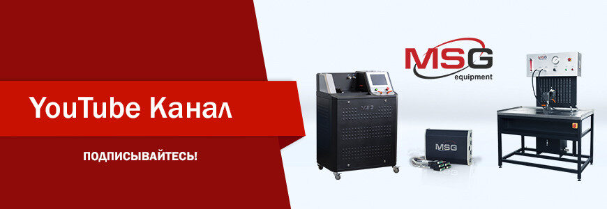 MSG Equipment YouTube kanalını yeniledi